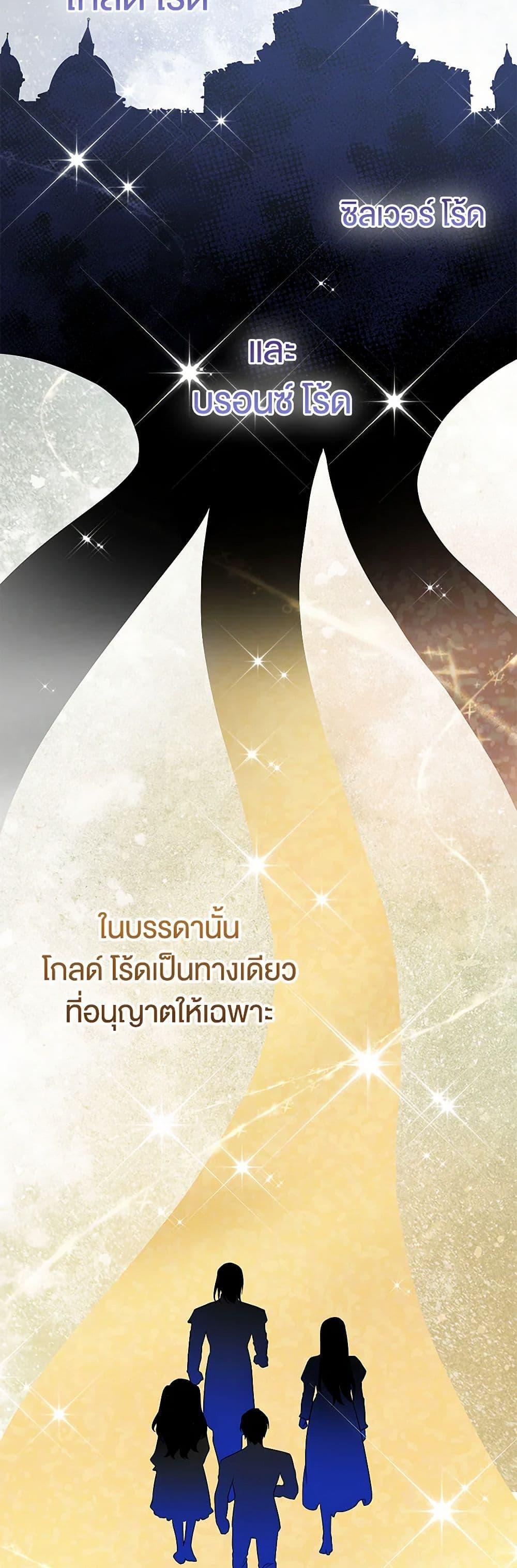 Manga-lc-com อ่านมังงะ อ่านการ์ตูน ออนไลน์ ฟรี I Played the Role of the Adopted Daughter Too Well ตอนที่ 1 2 3 4 5 6 7 8 9 10 11 12 13 14 ฟรี ไม่มีโฆษณา Manga-lc - อ่าน มังงะ อ่าน การ์ตูน ออนไลน์ อ่านมังงะ ฟรี