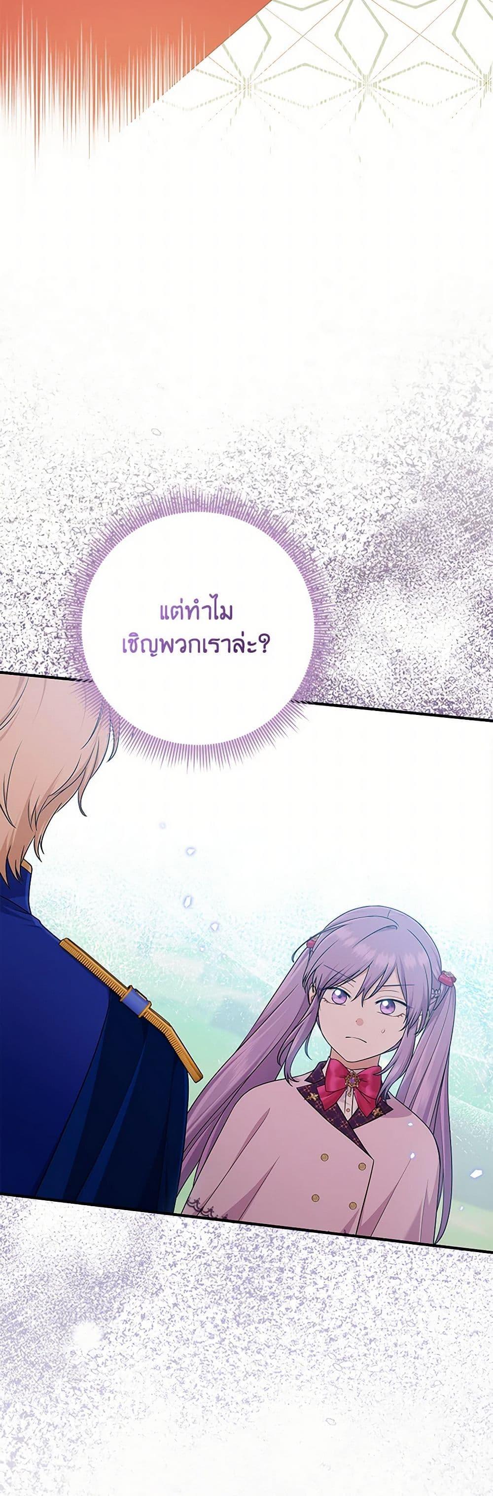 Manga-lc-com อ่านมังงะ อ่านการ์ตูน ออนไลน์ ฟรี I Played the Role of the Adopted Daughter Too Well ตอนที่ 1 2 3 4 5 6 7 8 9 10 11 12 13 14 ฟรี ไม่มีโฆษณา Manga-lc - อ่าน มังงะ อ่าน การ์ตูน ออนไลน์ อ่านมังงะ ฟรี