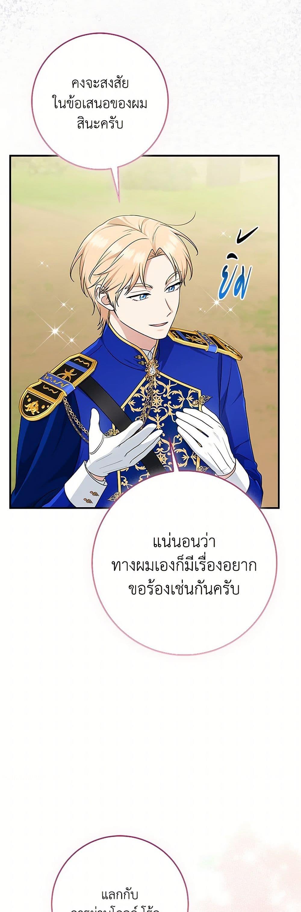 Manga-lc-com อ่านมังงะ อ่านการ์ตูน ออนไลน์ ฟรี I Played the Role of the Adopted Daughter Too Well ตอนที่ 1 2 3 4 5 6 7 8 9 10 11 12 13 14 ฟรี ไม่มีโฆษณา Manga-lc - อ่าน มังงะ อ่าน การ์ตูน ออนไลน์ อ่านมังงะ ฟรี