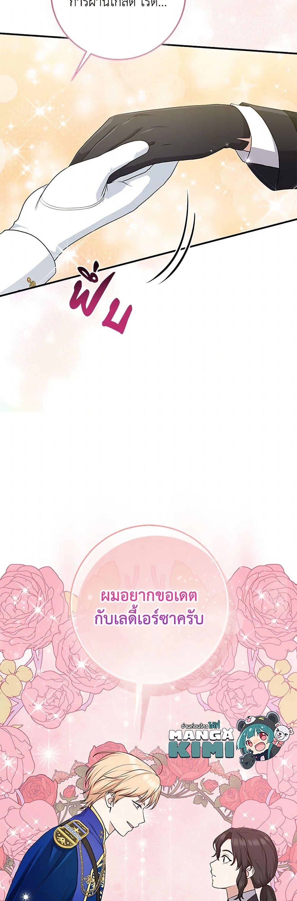 Manga-lc-com อ่านมังงะ อ่านการ์ตูน ออนไลน์ ฟรี I Played the Role of the Adopted Daughter Too Well ตอนที่ 1 2 3 4 5 6 7 8 9 10 11 12 13 14 ฟรี ไม่มีโฆษณา Manga-lc - อ่าน มังงะ อ่าน การ์ตูน ออนไลน์ อ่านมังงะ ฟรี