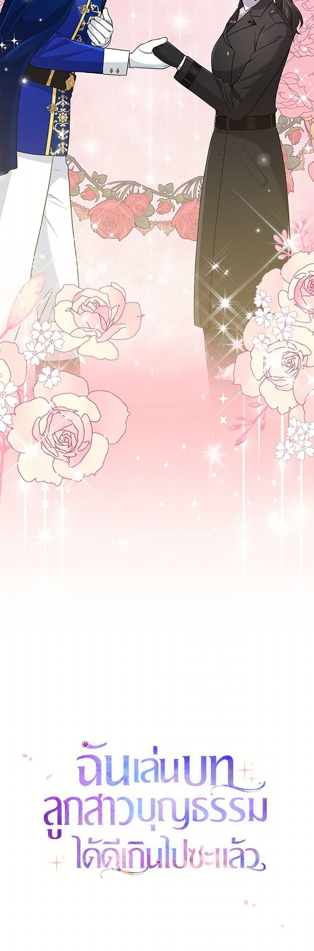 Manga-lc-com อ่านมังงะ อ่านการ์ตูน ออนไลน์ ฟรี I Played the Role of the Adopted Daughter Too Well ตอนที่ 1 2 3 4 5 6 7 8 9 10 11 12 13 14 ฟรี ไม่มีโฆษณา Manga-lc - อ่าน มังงะ อ่าน การ์ตูน ออนไลน์ อ่านมังงะ ฟรี