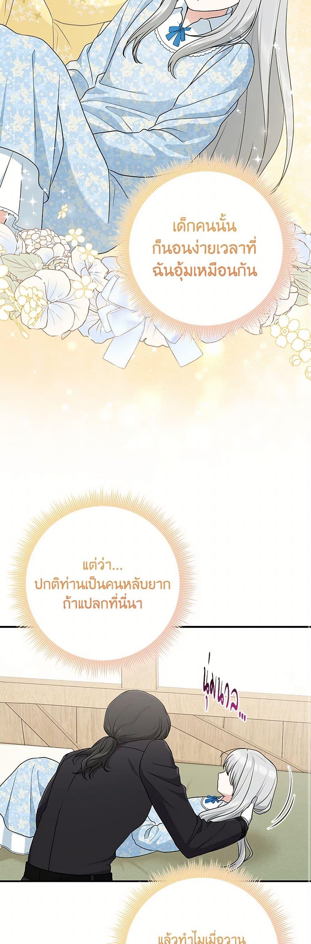 Manga-lc-com อ่านมังงะ อ่านการ์ตูน ออนไลน์ ฟรี I Played the Role of the Adopted Daughter Too Well ตอนที่ 1 2 3 4 5 6 7 8 9 10 11 12 13 14 ฟรี ไม่มีโฆษณา Manga-lc - อ่าน มังงะ อ่าน การ์ตูน ออนไลน์ อ่านมังงะ ฟรี