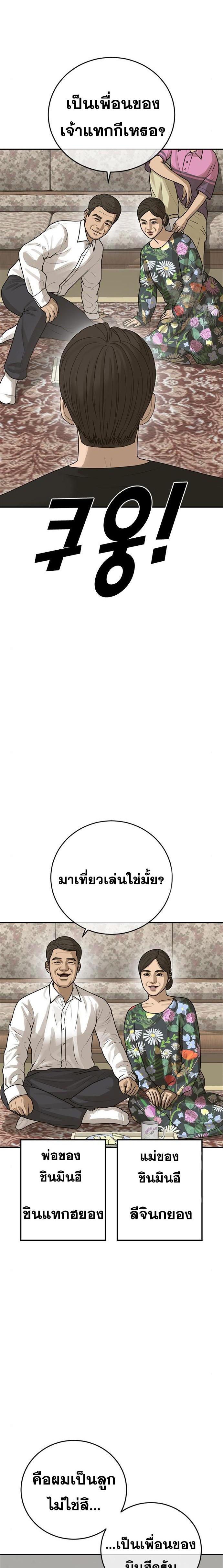 Doujin-Lc- อ่าน โดจิน มังฮวา เกาหลี ญี่ปุ่น จีน แปลไทย Ulzzang Generation ตอนที่ 1 2 3 4 5 6 7 8 9 10 11 12 13 14 ฟรี ไม่มีโฆษณา อ่าน โดจิน Manhwa เกาหลี ญี่ปุ่น จีน เรามีครบ คัดมาให้เน้นๆ โดจิน 18+ รับประกันความฟินโดย  Doujin Lc