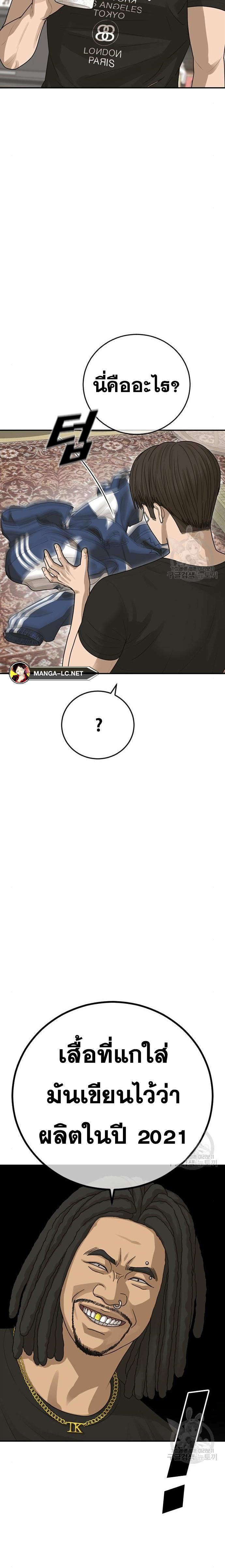 Doujin-Lc- อ่าน โดจิน มังฮวา เกาหลี ญี่ปุ่น จีน แปลไทย Ulzzang Generation ตอนที่ 1 2 3 4 5 6 7 8 9 10 11 12 13 14 ฟรี ไม่มีโฆษณา อ่าน โดจิน Manhwa เกาหลี ญี่ปุ่น จีน เรามีครบ คัดมาให้เน้นๆ โดจิน 18+ รับประกันความฟินโดย  Doujin Lc