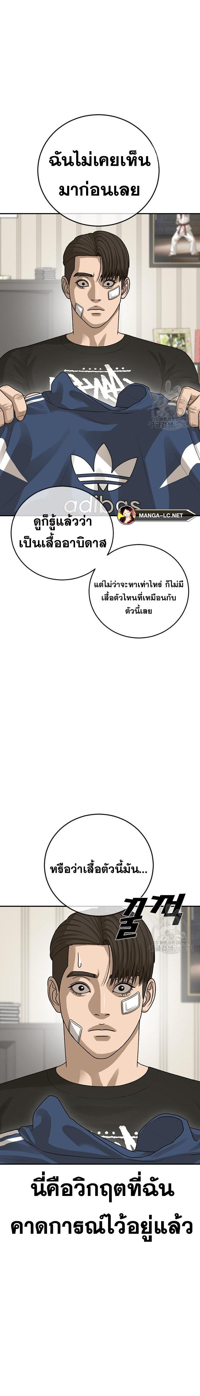 Doujin-Lc- อ่าน โดจิน มังฮวา เกาหลี ญี่ปุ่น จีน แปลไทย Ulzzang Generation ตอนที่ 1 2 3 4 5 6 7 8 9 10 11 12 13 14 ฟรี ไม่มีโฆษณา อ่าน โดจิน Manhwa เกาหลี ญี่ปุ่น จีน เรามีครบ คัดมาให้เน้นๆ โดจิน 18+ รับประกันความฟินโดย  Doujin Lc