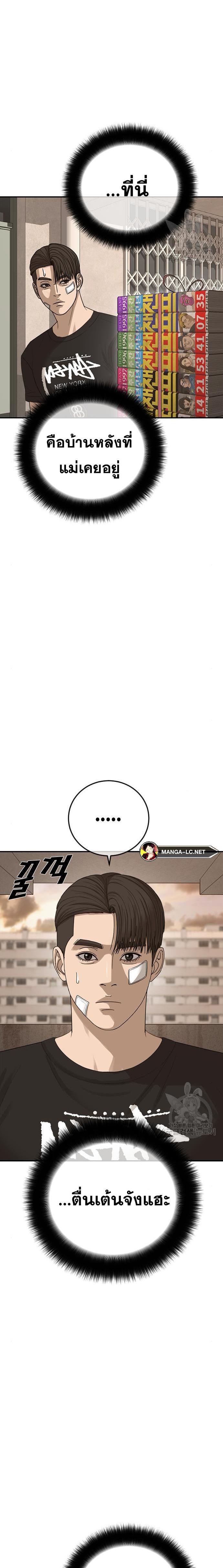 Doujin-Lc- อ่าน โดจิน มังฮวา เกาหลี ญี่ปุ่น จีน แปลไทย Ulzzang Generation ตอนที่ 1 2 3 4 5 6 7 8 9 10 11 12 13 14 ฟรี ไม่มีโฆษณา อ่าน โดจิน Manhwa เกาหลี ญี่ปุ่น จีน เรามีครบ คัดมาให้เน้นๆ โดจิน 18+ รับประกันความฟินโดย  Doujin Lc