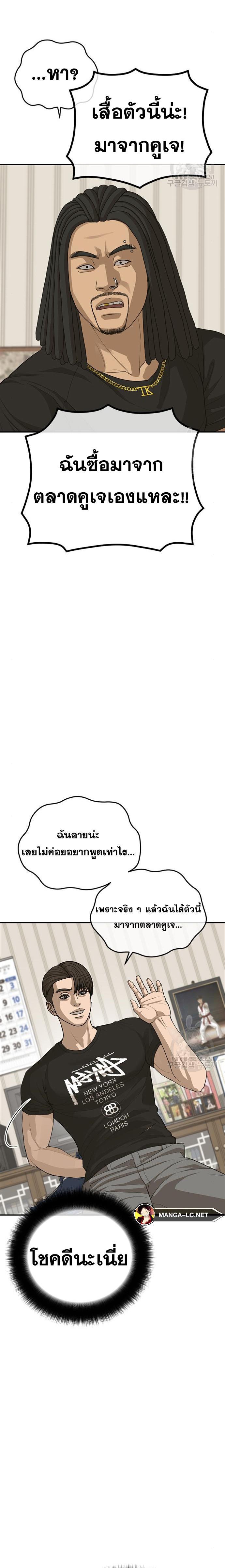 Doujin-Lc- อ่าน โดจิน มังฮวา เกาหลี ญี่ปุ่น จีน แปลไทย Ulzzang Generation ตอนที่ 1 2 3 4 5 6 7 8 9 10 11 12 13 14 ฟรี ไม่มีโฆษณา อ่าน โดจิน Manhwa เกาหลี ญี่ปุ่น จีน เรามีครบ คัดมาให้เน้นๆ โดจิน 18+ รับประกันความฟินโดย  Doujin Lc