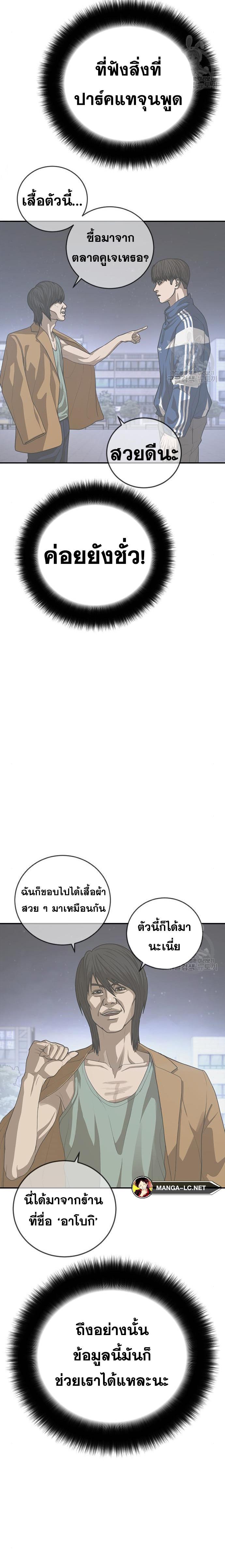 Doujin-Lc- อ่าน โดจิน มังฮวา เกาหลี ญี่ปุ่น จีน แปลไทย Ulzzang Generation ตอนที่ 1 2 3 4 5 6 7 8 9 10 11 12 13 14 ฟรี ไม่มีโฆษณา อ่าน โดจิน Manhwa เกาหลี ญี่ปุ่น จีน เรามีครบ คัดมาให้เน้นๆ โดจิน 18+ รับประกันความฟินโดย  Doujin Lc