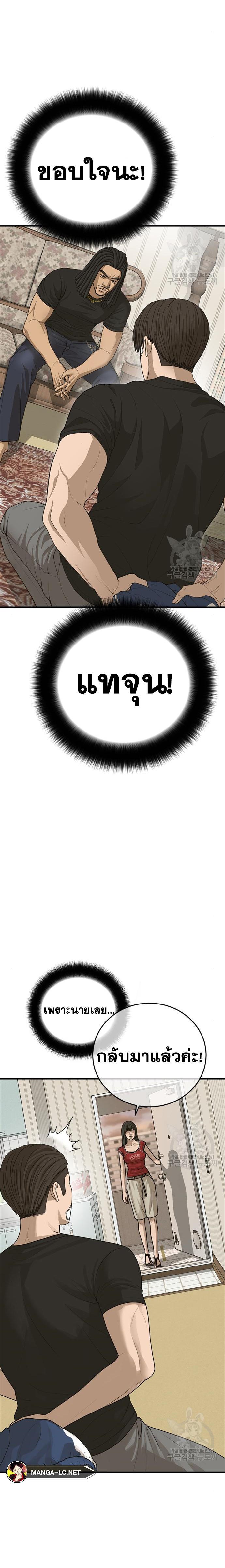 Doujin-Lc- อ่าน โดจิน มังฮวา เกาหลี ญี่ปุ่น จีน แปลไทย Ulzzang Generation ตอนที่ 1 2 3 4 5 6 7 8 9 10 11 12 13 14 ฟรี ไม่มีโฆษณา อ่าน โดจิน Manhwa เกาหลี ญี่ปุ่น จีน เรามีครบ คัดมาให้เน้นๆ โดจิน 18+ รับประกันความฟินโดย  Doujin Lc