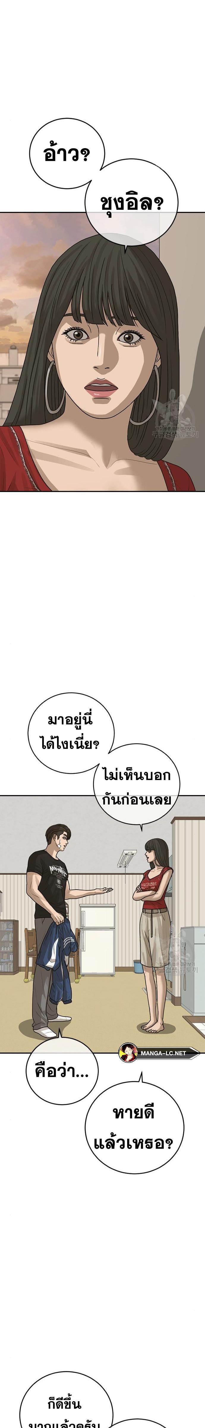 Doujin-Lc- อ่าน โดจิน มังฮวา เกาหลี ญี่ปุ่น จีน แปลไทย Ulzzang Generation ตอนที่ 1 2 3 4 5 6 7 8 9 10 11 12 13 14 ฟรี ไม่มีโฆษณา อ่าน โดจิน Manhwa เกาหลี ญี่ปุ่น จีน เรามีครบ คัดมาให้เน้นๆ โดจิน 18+ รับประกันความฟินโดย  Doujin Lc