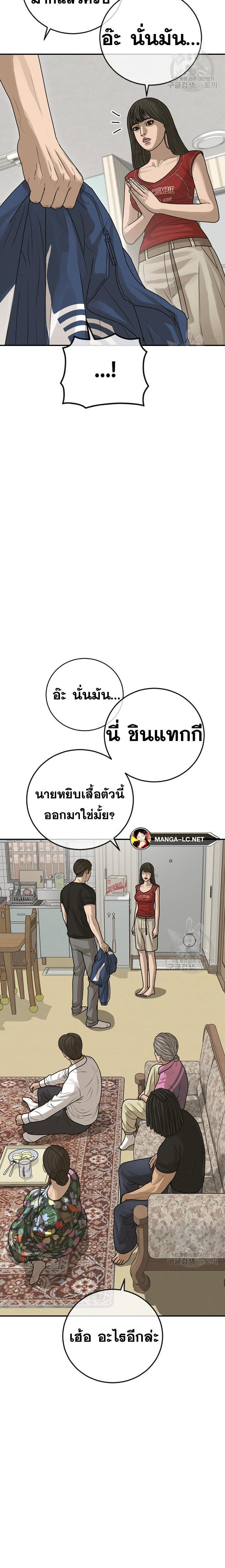 Doujin-Lc- อ่าน โดจิน มังฮวา เกาหลี ญี่ปุ่น จีน แปลไทย Ulzzang Generation ตอนที่ 1 2 3 4 5 6 7 8 9 10 11 12 13 14 ฟรี ไม่มีโฆษณา อ่าน โดจิน Manhwa เกาหลี ญี่ปุ่น จีน เรามีครบ คัดมาให้เน้นๆ โดจิน 18+ รับประกันความฟินโดย  Doujin Lc