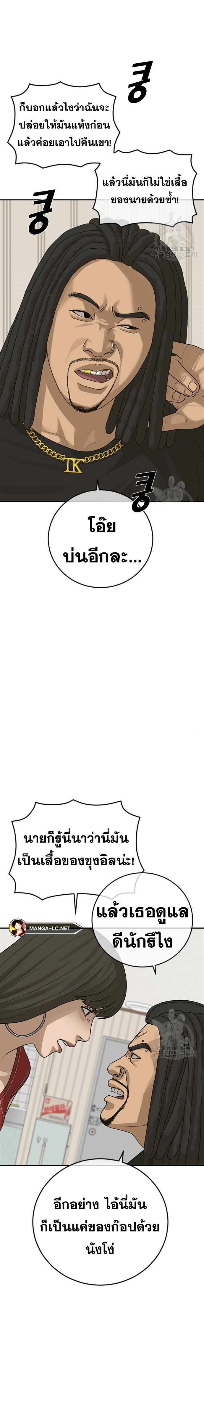 Doujin-Lc- อ่าน โดจิน มังฮวา เกาหลี ญี่ปุ่น จีน แปลไทย Ulzzang Generation ตอนที่ 1 2 3 4 5 6 7 8 9 10 11 12 13 14 ฟรี ไม่มีโฆษณา อ่าน โดจิน Manhwa เกาหลี ญี่ปุ่น จีน เรามีครบ คัดมาให้เน้นๆ โดจิน 18+ รับประกันความฟินโดย  Doujin Lc
