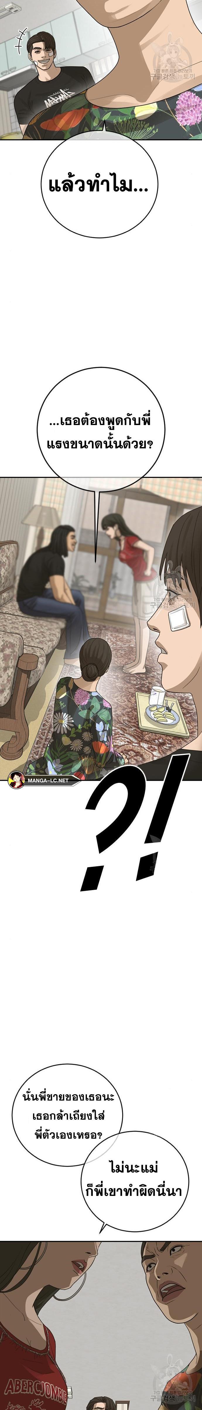 Doujin-Lc- อ่าน โดจิน มังฮวา เกาหลี ญี่ปุ่น จีน แปลไทย Ulzzang Generation ตอนที่ 1 2 3 4 5 6 7 8 9 10 11 12 13 14 ฟรี ไม่มีโฆษณา อ่าน โดจิน Manhwa เกาหลี ญี่ปุ่น จีน เรามีครบ คัดมาให้เน้นๆ โดจิน 18+ รับประกันความฟินโดย  Doujin Lc