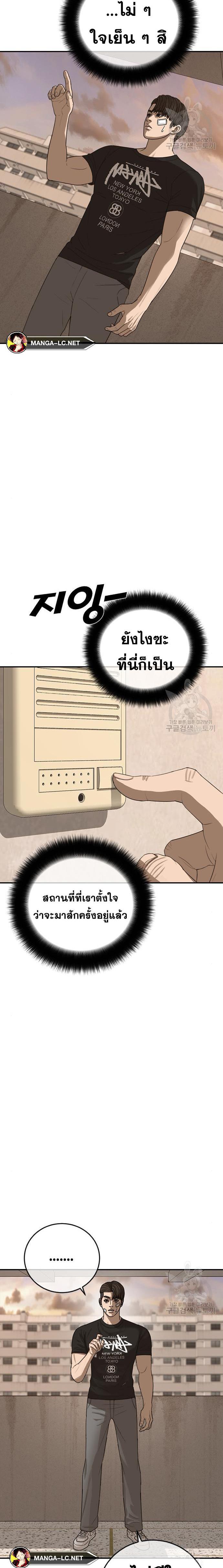 Doujin-Lc- อ่าน โดจิน มังฮวา เกาหลี ญี่ปุ่น จีน แปลไทย Ulzzang Generation ตอนที่ 1 2 3 4 5 6 7 8 9 10 11 12 13 14 ฟรี ไม่มีโฆษณา อ่าน โดจิน Manhwa เกาหลี ญี่ปุ่น จีน เรามีครบ คัดมาให้เน้นๆ โดจิน 18+ รับประกันความฟินโดย  Doujin Lc