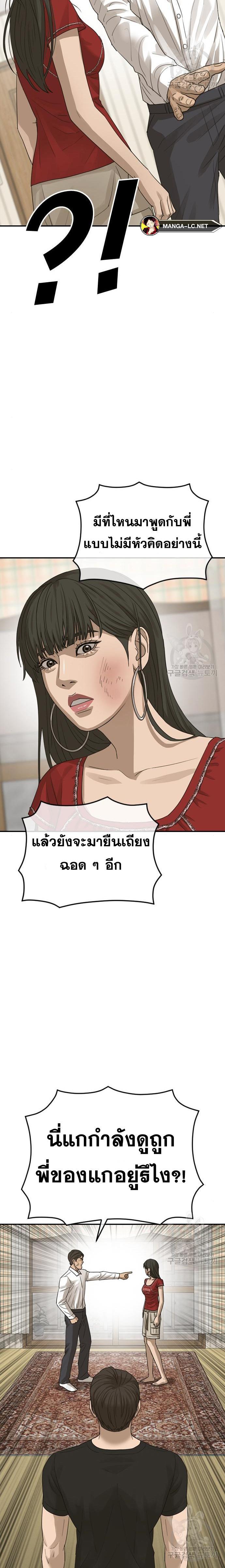 Doujin-Lc- อ่าน โดจิน มังฮวา เกาหลี ญี่ปุ่น จีน แปลไทย Ulzzang Generation ตอนที่ 1 2 3 4 5 6 7 8 9 10 11 12 13 14 ฟรี ไม่มีโฆษณา อ่าน โดจิน Manhwa เกาหลี ญี่ปุ่น จีน เรามีครบ คัดมาให้เน้นๆ โดจิน 18+ รับประกันความฟินโดย  Doujin Lc