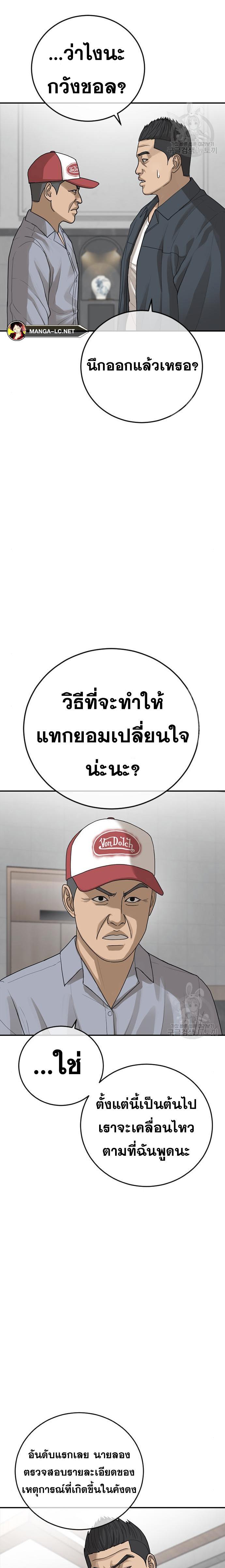 Doujin-Lc- อ่าน โดจิน มังฮวา เกาหลี ญี่ปุ่น จีน แปลไทย Ulzzang Generation ตอนที่ 1 2 3 4 5 6 7 8 9 10 11 12 13 14 ฟรี ไม่มีโฆษณา อ่าน โดจิน Manhwa เกาหลี ญี่ปุ่น จีน เรามีครบ คัดมาให้เน้นๆ โดจิน 18+ รับประกันความฟินโดย  Doujin Lc