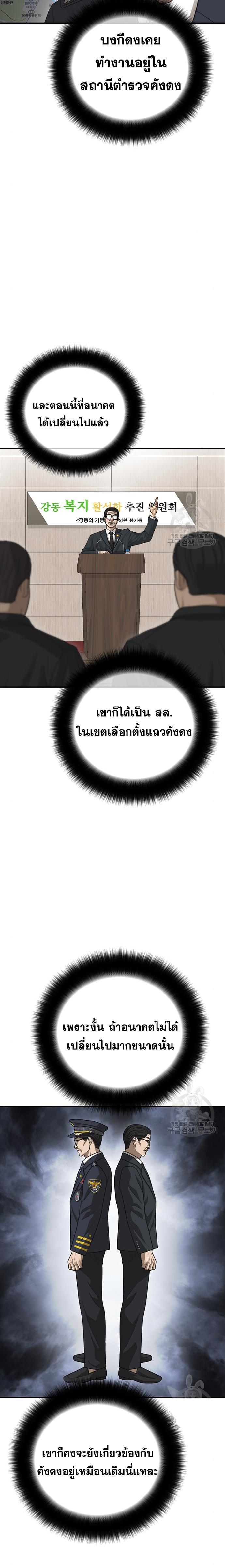 Doujin-Lc- อ่าน โดจิน มังฮวา เกาหลี ญี่ปุ่น จีน แปลไทย Ulzzang Generation ตอนที่ 1 2 3 4 5 6 7 8 9 10 11 12 13 14 ฟรี ไม่มีโฆษณา อ่าน โดจิน Manhwa เกาหลี ญี่ปุ่น จีน เรามีครบ คัดมาให้เน้นๆ โดจิน 18+ รับประกันความฟินโดย  Doujin Lc