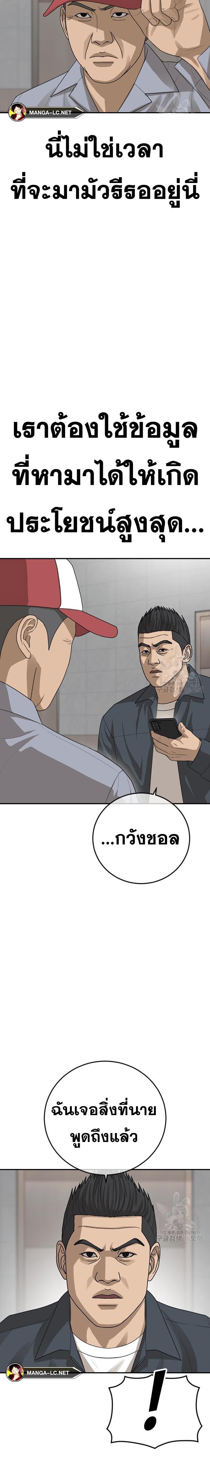 Doujin-Lc- อ่าน โดจิน มังฮวา เกาหลี ญี่ปุ่น จีน แปลไทย Ulzzang Generation ตอนที่ 1 2 3 4 5 6 7 8 9 10 11 12 13 14 ฟรี ไม่มีโฆษณา อ่าน โดจิน Manhwa เกาหลี ญี่ปุ่น จีน เรามีครบ คัดมาให้เน้นๆ โดจิน 18+ รับประกันความฟินโดย  Doujin Lc