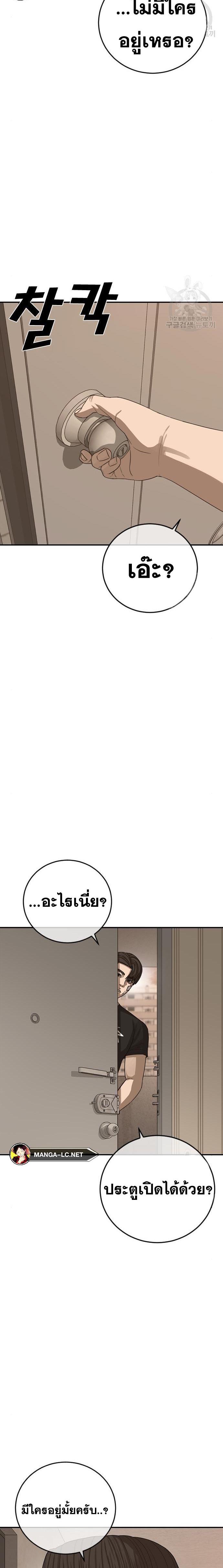 Doujin-Lc- อ่าน โดจิน มังฮวา เกาหลี ญี่ปุ่น จีน แปลไทย Ulzzang Generation ตอนที่ 1 2 3 4 5 6 7 8 9 10 11 12 13 14 ฟรี ไม่มีโฆษณา อ่าน โดจิน Manhwa เกาหลี ญี่ปุ่น จีน เรามีครบ คัดมาให้เน้นๆ โดจิน 18+ รับประกันความฟินโดย  Doujin Lc