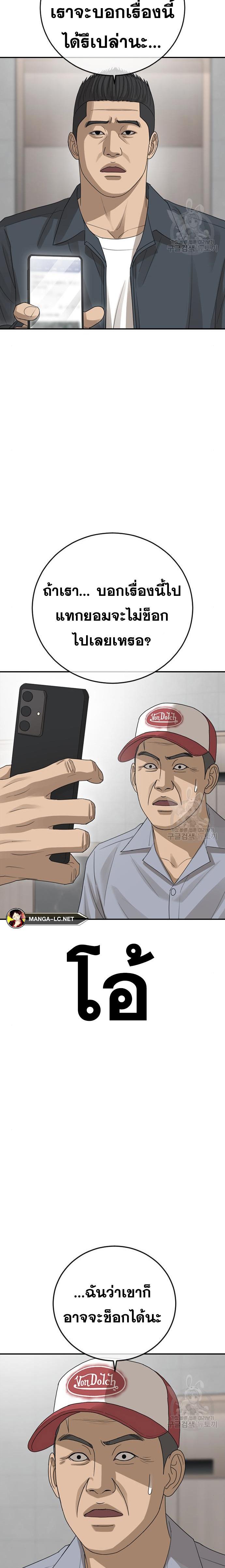 Doujin-Lc- อ่าน โดจิน มังฮวา เกาหลี ญี่ปุ่น จีน แปลไทย Ulzzang Generation ตอนที่ 1 2 3 4 5 6 7 8 9 10 11 12 13 14 ฟรี ไม่มีโฆษณา อ่าน โดจิน Manhwa เกาหลี ญี่ปุ่น จีน เรามีครบ คัดมาให้เน้นๆ โดจิน 18+ รับประกันความฟินโดย  Doujin Lc