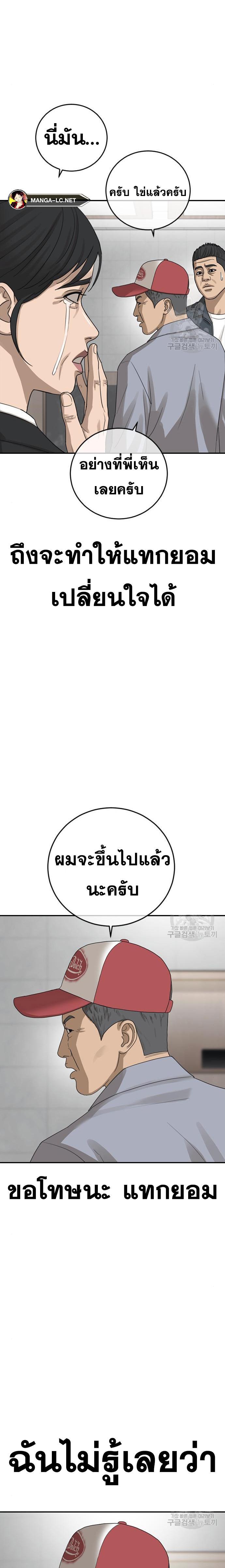 Doujin-Lc- อ่าน โดจิน มังฮวา เกาหลี ญี่ปุ่น จีน แปลไทย Ulzzang Generation ตอนที่ 1 2 3 4 5 6 7 8 9 10 11 12 13 14 ฟรี ไม่มีโฆษณา อ่าน โดจิน Manhwa เกาหลี ญี่ปุ่น จีน เรามีครบ คัดมาให้เน้นๆ โดจิน 18+ รับประกันความฟินโดย  Doujin Lc