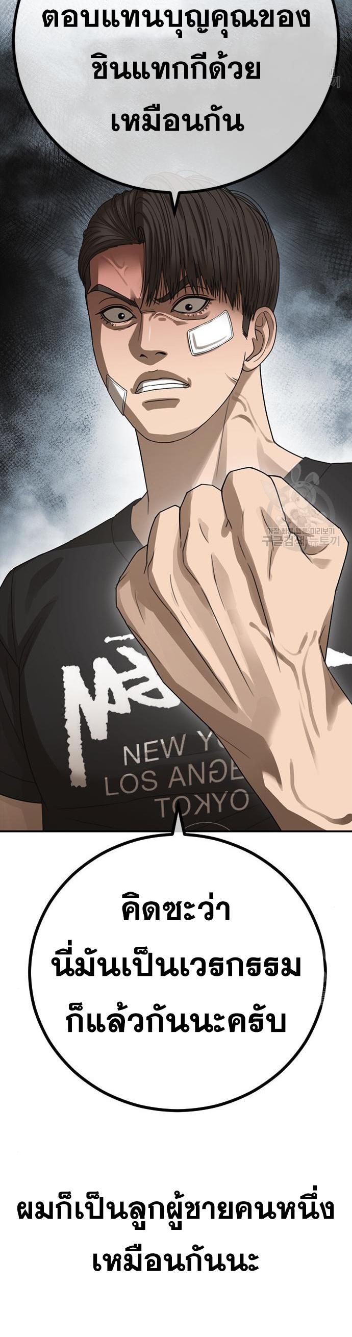 Doujin-Lc- อ่าน โดจิน มังฮวา เกาหลี ญี่ปุ่น จีน แปลไทย Ulzzang Generation ตอนที่ 1 2 3 4 5 6 7 8 9 10 11 12 13 14 ฟรี ไม่มีโฆษณา อ่าน โดจิน Manhwa เกาหลี ญี่ปุ่น จีน เรามีครบ คัดมาให้เน้นๆ โดจิน 18+ รับประกันความฟินโดย  Doujin Lc