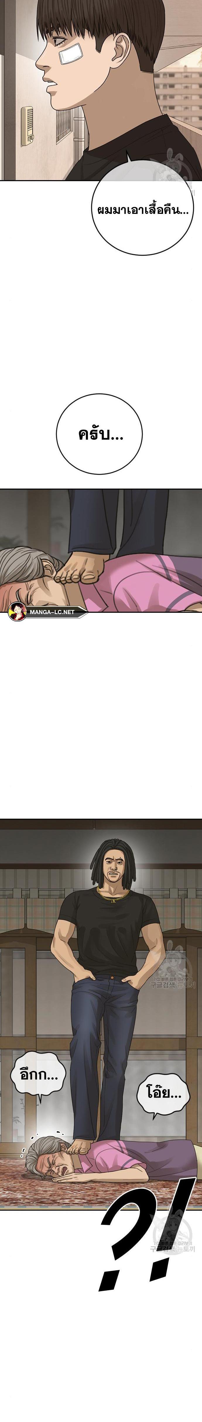 Doujin-Lc- อ่าน โดจิน มังฮวา เกาหลี ญี่ปุ่น จีน แปลไทย Ulzzang Generation ตอนที่ 1 2 3 4 5 6 7 8 9 10 11 12 13 14 ฟรี ไม่มีโฆษณา อ่าน โดจิน Manhwa เกาหลี ญี่ปุ่น จีน เรามีครบ คัดมาให้เน้นๆ โดจิน 18+ รับประกันความฟินโดย  Doujin Lc