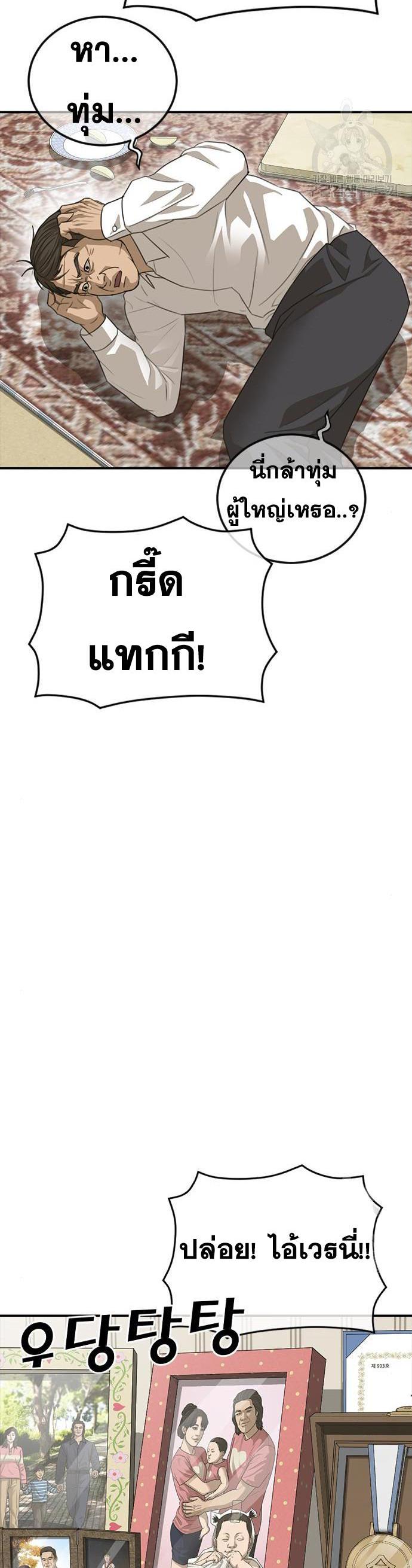 Doujin-Lc- อ่าน โดจิน มังฮวา เกาหลี ญี่ปุ่น จีน แปลไทย Ulzzang Generation ตอนที่ 1 2 3 4 5 6 7 8 9 10 11 12 13 14 ฟรี ไม่มีโฆษณา อ่าน โดจิน Manhwa เกาหลี ญี่ปุ่น จีน เรามีครบ คัดมาให้เน้นๆ โดจิน 18+ รับประกันความฟินโดย  Doujin Lc