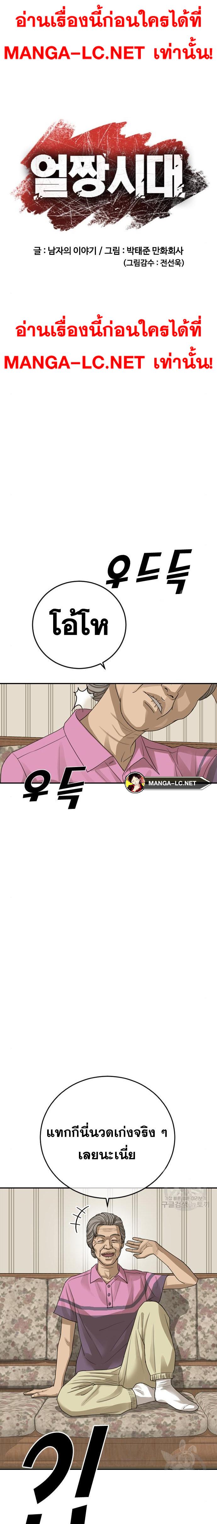 Doujin-Lc- อ่าน โดจิน มังฮวา เกาหลี ญี่ปุ่น จีน แปลไทย Ulzzang Generation ตอนที่ 1 2 3 4 5 6 7 8 9 10 11 12 13 14 ฟรี ไม่มีโฆษณา อ่าน โดจิน Manhwa เกาหลี ญี่ปุ่น จีน เรามีครบ คัดมาให้เน้นๆ โดจิน 18+ รับประกันความฟินโดย  Doujin Lc