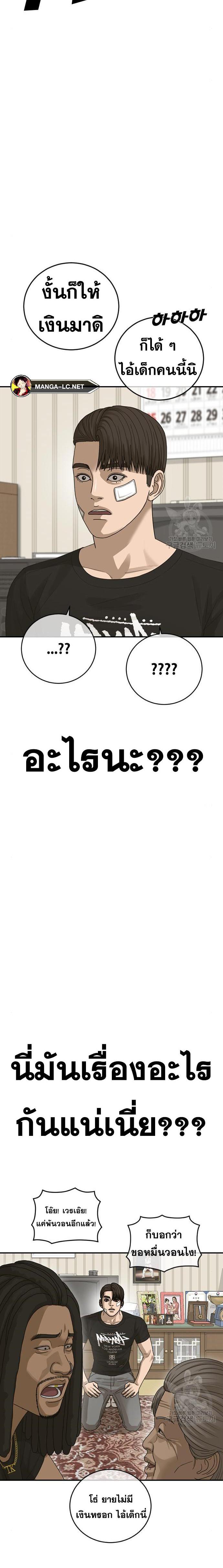 Doujin-Lc- อ่าน โดจิน มังฮวา เกาหลี ญี่ปุ่น จีน แปลไทย Ulzzang Generation ตอนที่ 1 2 3 4 5 6 7 8 9 10 11 12 13 14 ฟรี ไม่มีโฆษณา อ่าน โดจิน Manhwa เกาหลี ญี่ปุ่น จีน เรามีครบ คัดมาให้เน้นๆ โดจิน 18+ รับประกันความฟินโดย  Doujin Lc