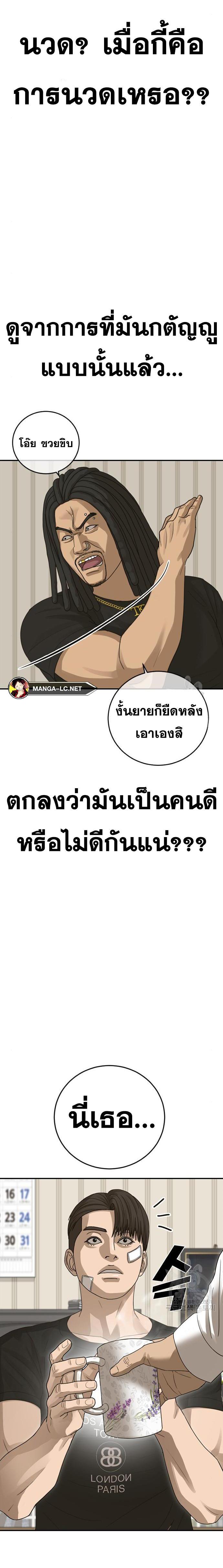 Doujin-Lc- อ่าน โดจิน มังฮวา เกาหลี ญี่ปุ่น จีน แปลไทย Ulzzang Generation ตอนที่ 1 2 3 4 5 6 7 8 9 10 11 12 13 14 ฟรี ไม่มีโฆษณา อ่าน โดจิน Manhwa เกาหลี ญี่ปุ่น จีน เรามีครบ คัดมาให้เน้นๆ โดจิน 18+ รับประกันความฟินโดย  Doujin Lc