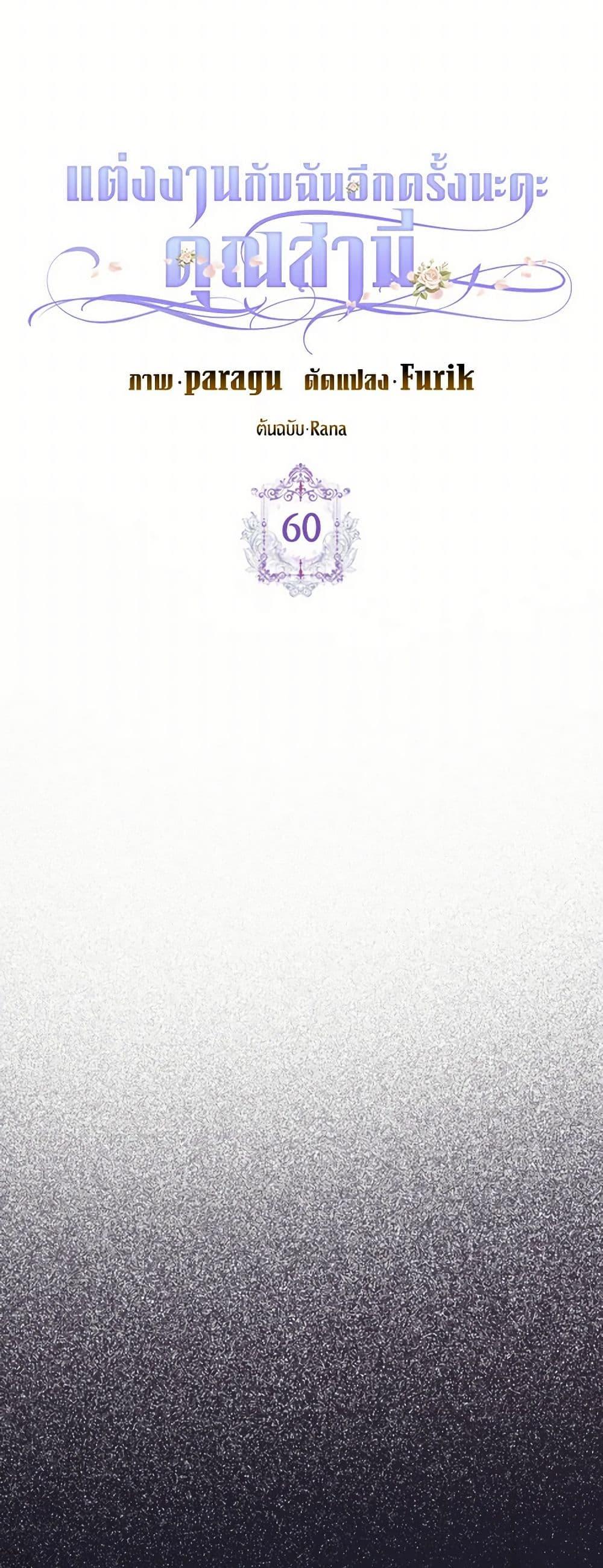 Manga-lc-com อ่านมังงะ อ่านการ์ตูน ออนไลน์ ฟรี Please Marry Me Again! ตอนที่ 1 2 3 4 5 6 7 8 9 10 11 12 13 14 ฟรี ไม่มีโฆษณา Manga-lc - อ่าน มังงะ อ่าน การ์ตูน ออนไลน์ อ่านมังงะ ฟรี