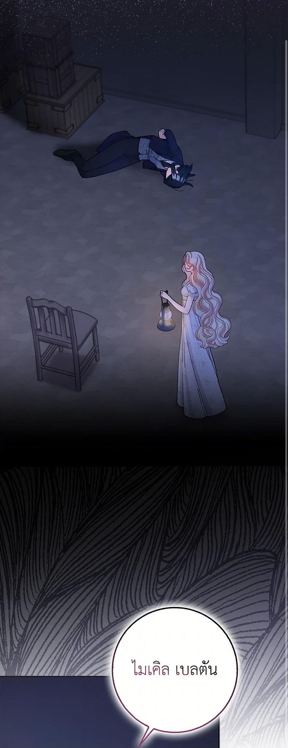 Manga-lc-com อ่านมังงะ อ่านการ์ตูน ออนไลน์ ฟรี Please Marry Me Again! ตอนที่ 1 2 3 4 5 6 7 8 9 10 11 12 13 14 ฟรี ไม่มีโฆษณา Manga-lc - อ่าน มังงะ อ่าน การ์ตูน ออนไลน์ อ่านมังงะ ฟรี