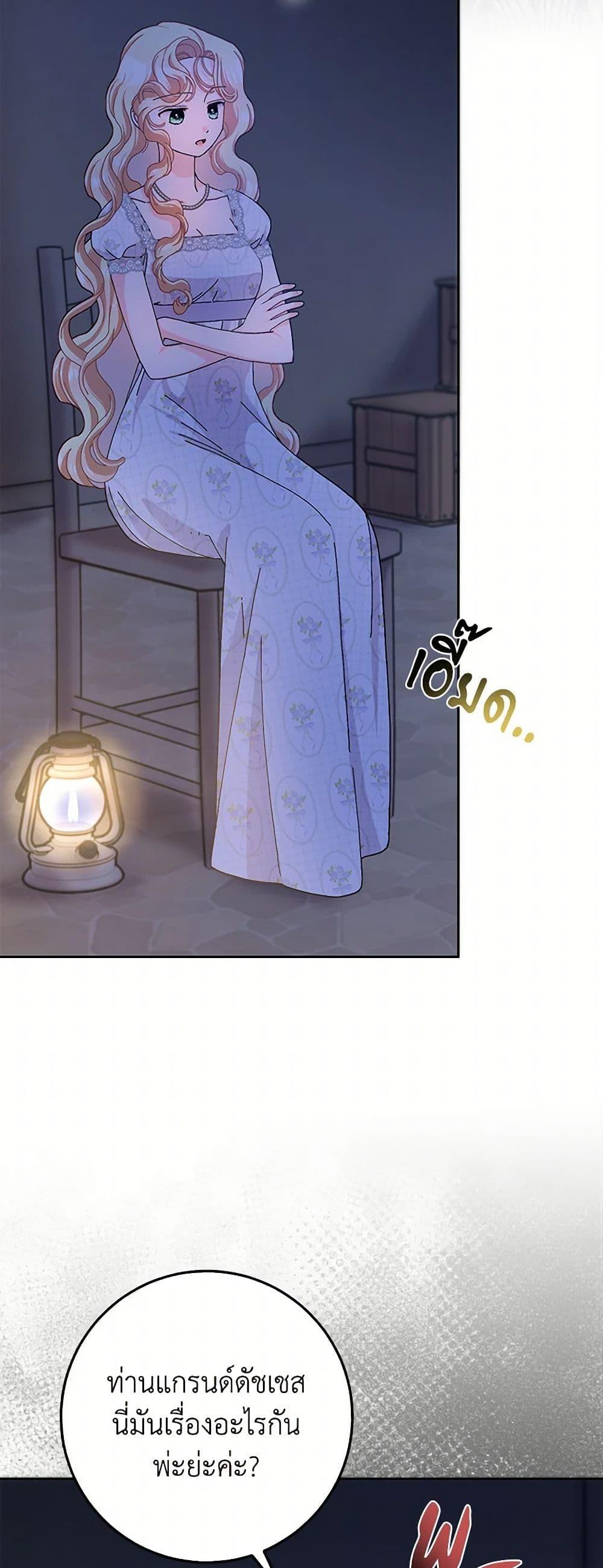 Manga-lc-com อ่านมังงะ อ่านการ์ตูน ออนไลน์ ฟรี Please Marry Me Again! ตอนที่ 1 2 3 4 5 6 7 8 9 10 11 12 13 14 ฟรี ไม่มีโฆษณา Manga-lc - อ่าน มังงะ อ่าน การ์ตูน ออนไลน์ อ่านมังงะ ฟรี