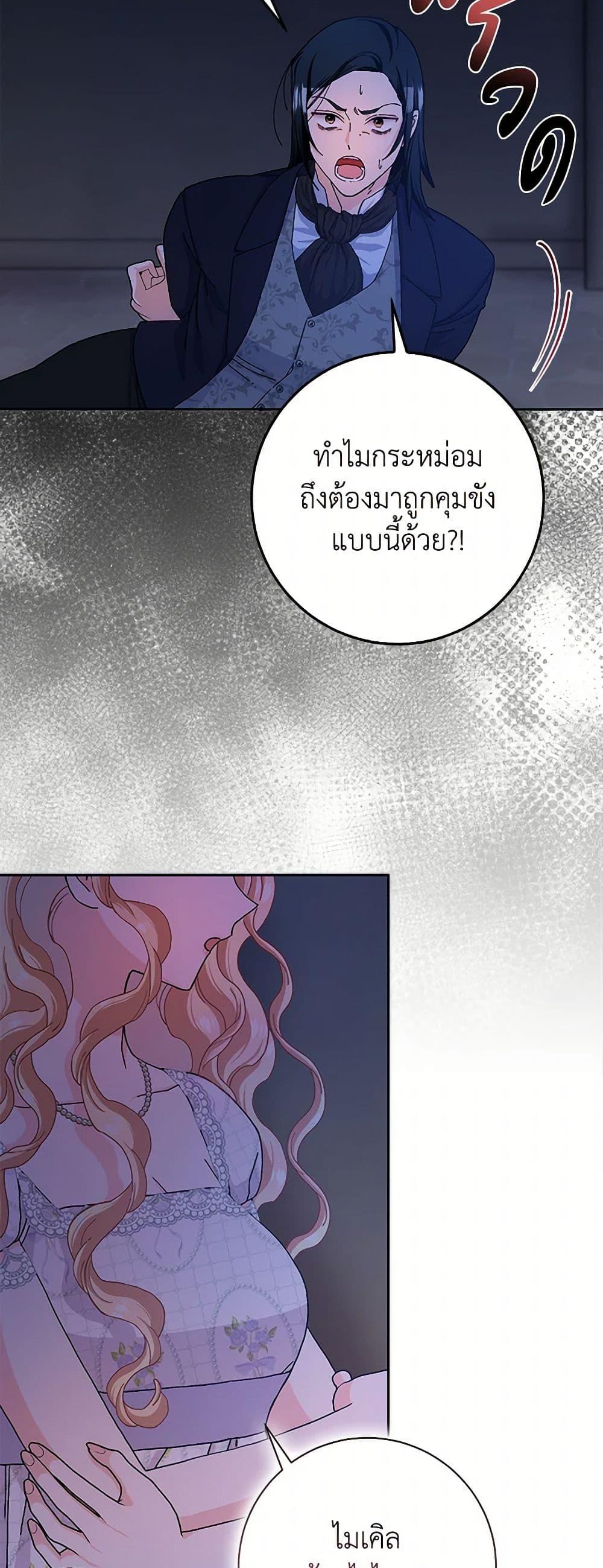 Manga-lc-com อ่านมังงะ อ่านการ์ตูน ออนไลน์ ฟรี Please Marry Me Again! ตอนที่ 1 2 3 4 5 6 7 8 9 10 11 12 13 14 ฟรี ไม่มีโฆษณา Manga-lc - อ่าน มังงะ อ่าน การ์ตูน ออนไลน์ อ่านมังงะ ฟรี