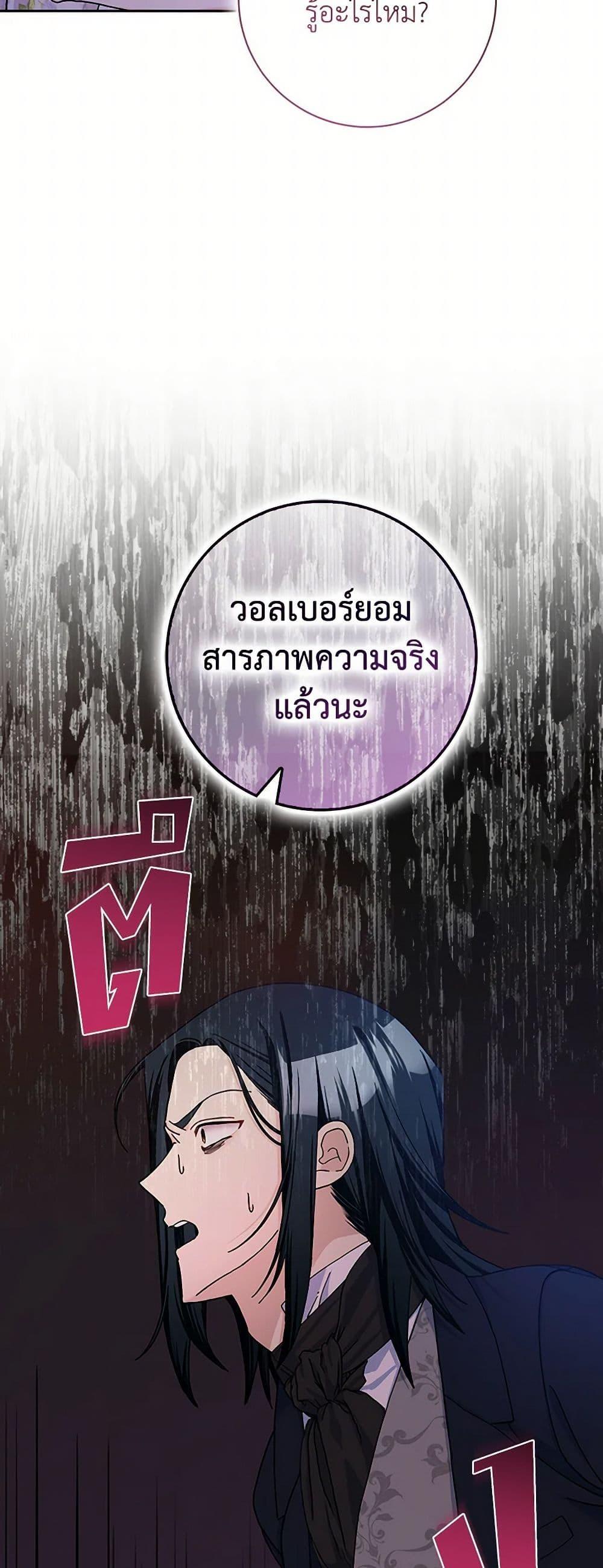 Manga-lc-com อ่านมังงะ อ่านการ์ตูน ออนไลน์ ฟรี Please Marry Me Again! ตอนที่ 1 2 3 4 5 6 7 8 9 10 11 12 13 14 ฟรี ไม่มีโฆษณา Manga-lc - อ่าน มังงะ อ่าน การ์ตูน ออนไลน์ อ่านมังงะ ฟรี