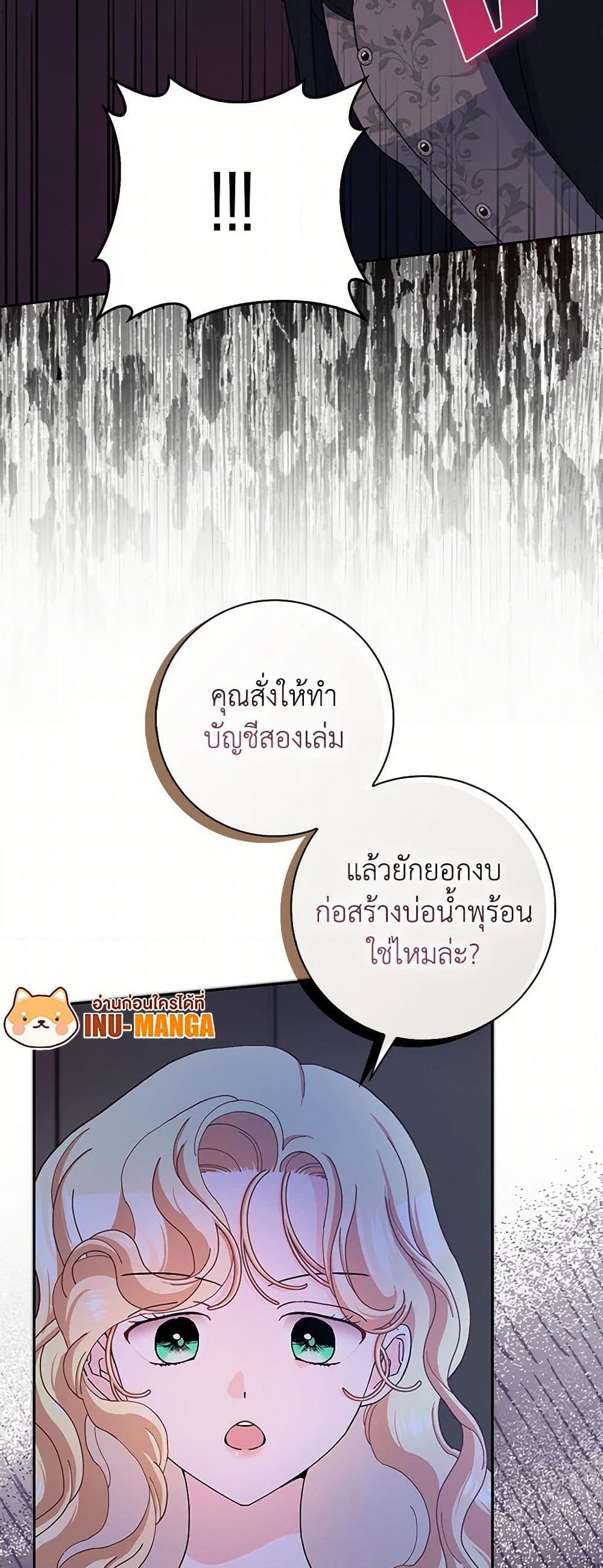 Manga-lc-com อ่านมังงะ อ่านการ์ตูน ออนไลน์ ฟรี Please Marry Me Again! ตอนที่ 1 2 3 4 5 6 7 8 9 10 11 12 13 14 ฟรี ไม่มีโฆษณา Manga-lc - อ่าน มังงะ อ่าน การ์ตูน ออนไลน์ อ่านมังงะ ฟรี