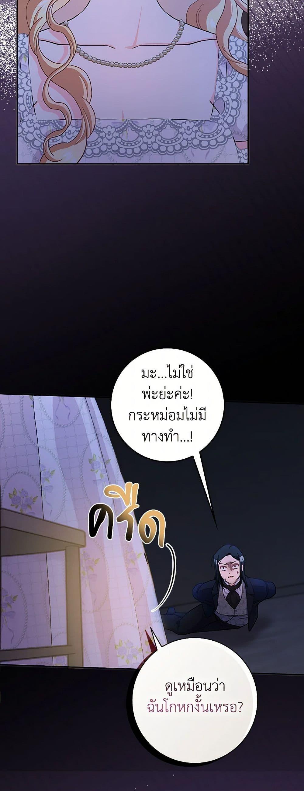 Manga-lc-com อ่านมังงะ อ่านการ์ตูน ออนไลน์ ฟรี Please Marry Me Again! ตอนที่ 1 2 3 4 5 6 7 8 9 10 11 12 13 14 ฟรี ไม่มีโฆษณา Manga-lc - อ่าน มังงะ อ่าน การ์ตูน ออนไลน์ อ่านมังงะ ฟรี