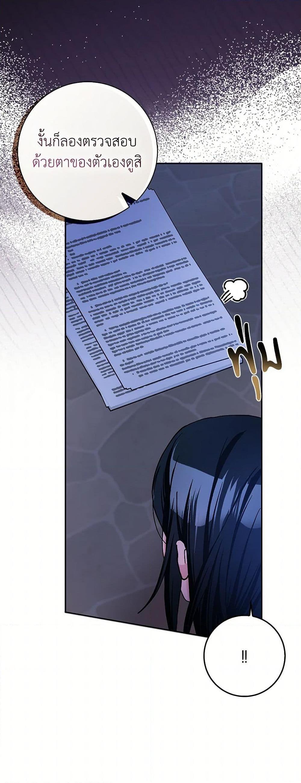 Manga-lc-com อ่านมังงะ อ่านการ์ตูน ออนไลน์ ฟรี Please Marry Me Again! ตอนที่ 1 2 3 4 5 6 7 8 9 10 11 12 13 14 ฟรี ไม่มีโฆษณา Manga-lc - อ่าน มังงะ อ่าน การ์ตูน ออนไลน์ อ่านมังงะ ฟรี