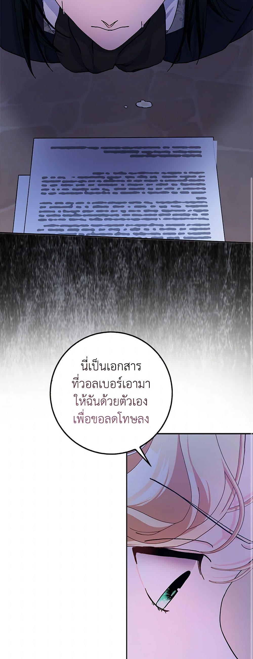 Manga-lc-com อ่านมังงะ อ่านการ์ตูน ออนไลน์ ฟรี Please Marry Me Again! ตอนที่ 1 2 3 4 5 6 7 8 9 10 11 12 13 14 ฟรี ไม่มีโฆษณา Manga-lc - อ่าน มังงะ อ่าน การ์ตูน ออนไลน์ อ่านมังงะ ฟรี