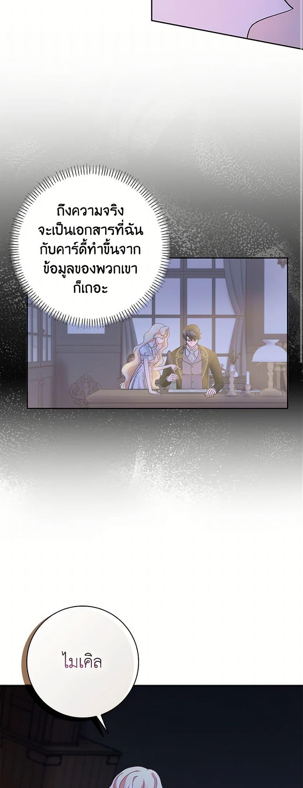 Manga-lc-com อ่านมังงะ อ่านการ์ตูน ออนไลน์ ฟรี Please Marry Me Again! ตอนที่ 1 2 3 4 5 6 7 8 9 10 11 12 13 14 ฟรี ไม่มีโฆษณา Manga-lc - อ่าน มังงะ อ่าน การ์ตูน ออนไลน์ อ่านมังงะ ฟรี