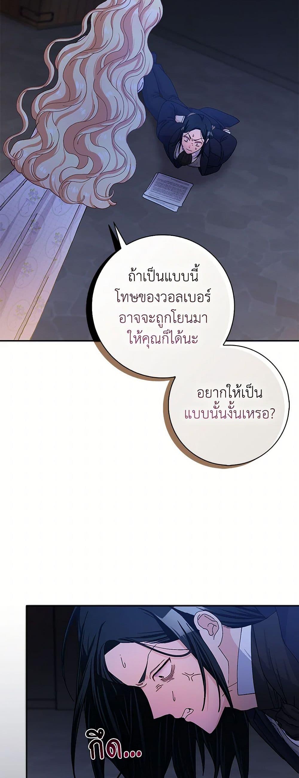 Manga-lc-com อ่านมังงะ อ่านการ์ตูน ออนไลน์ ฟรี Please Marry Me Again! ตอนที่ 1 2 3 4 5 6 7 8 9 10 11 12 13 14 ฟรี ไม่มีโฆษณา Manga-lc - อ่าน มังงะ อ่าน การ์ตูน ออนไลน์ อ่านมังงะ ฟรี