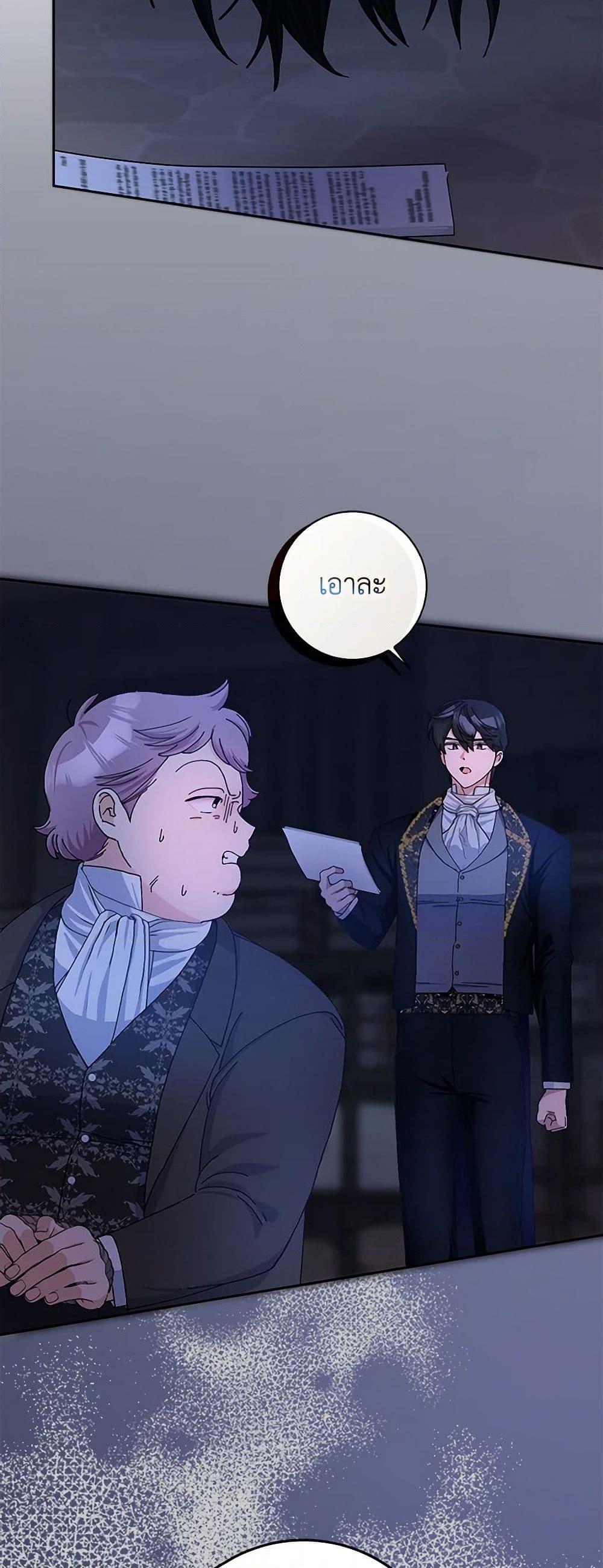 Manga-lc-com อ่านมังงะ อ่านการ์ตูน ออนไลน์ ฟรี Please Marry Me Again! ตอนที่ 1 2 3 4 5 6 7 8 9 10 11 12 13 14 ฟรี ไม่มีโฆษณา Manga-lc - อ่าน มังงะ อ่าน การ์ตูน ออนไลน์ อ่านมังงะ ฟรี