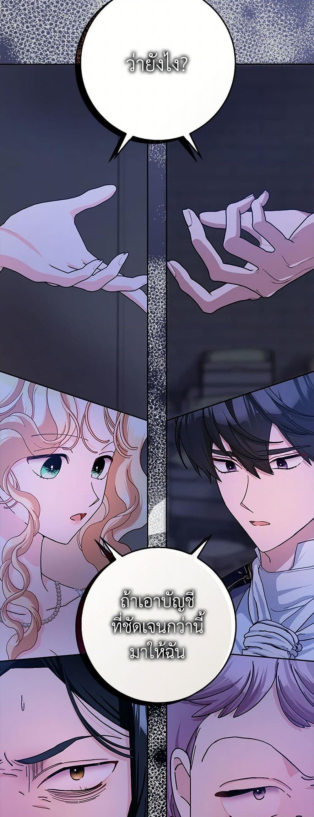 Manga-lc-com อ่านมังงะ อ่านการ์ตูน ออนไลน์ ฟรี Please Marry Me Again! ตอนที่ 1 2 3 4 5 6 7 8 9 10 11 12 13 14 ฟรี ไม่มีโฆษณา Manga-lc - อ่าน มังงะ อ่าน การ์ตูน ออนไลน์ อ่านมังงะ ฟรี