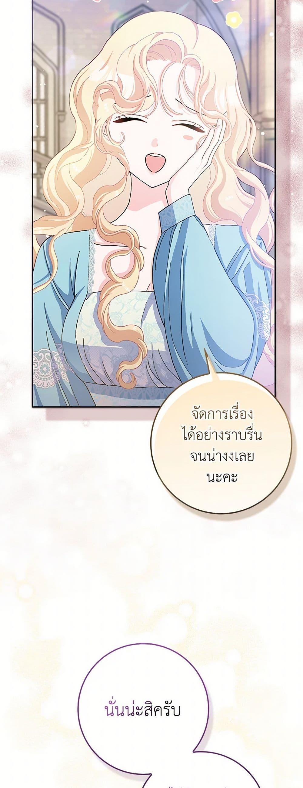 Manga-lc-com อ่านมังงะ อ่านการ์ตูน ออนไลน์ ฟรี Please Marry Me Again! ตอนที่ 1 2 3 4 5 6 7 8 9 10 11 12 13 14 ฟรี ไม่มีโฆษณา Manga-lc - อ่าน มังงะ อ่าน การ์ตูน ออนไลน์ อ่านมังงะ ฟรี