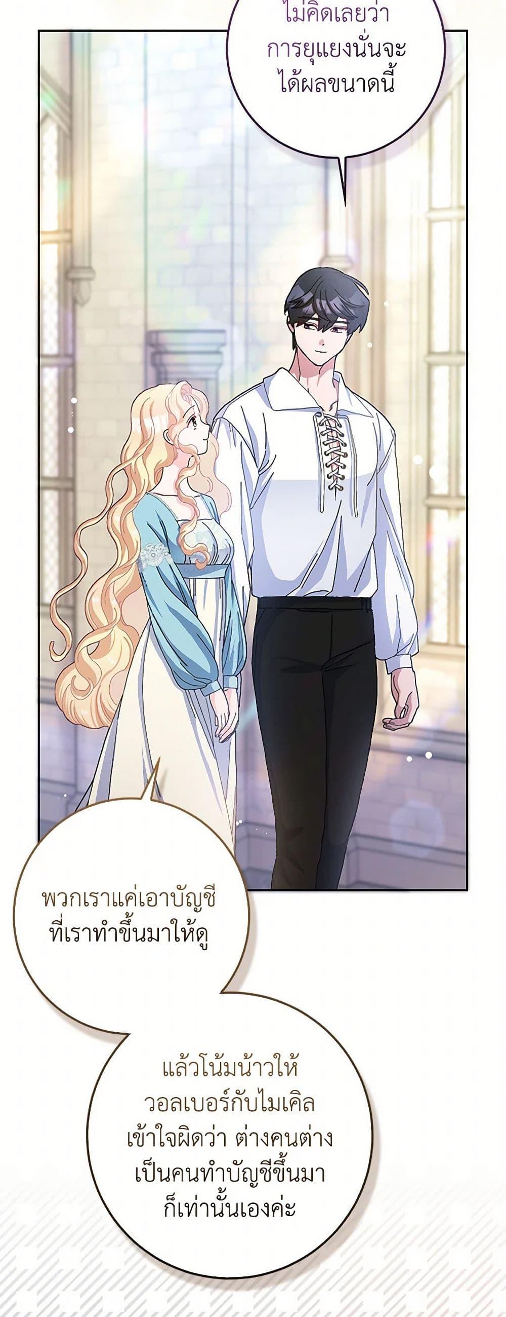Manga-lc-com อ่านมังงะ อ่านการ์ตูน ออนไลน์ ฟรี Please Marry Me Again! ตอนที่ 1 2 3 4 5 6 7 8 9 10 11 12 13 14 ฟรี ไม่มีโฆษณา Manga-lc - อ่าน มังงะ อ่าน การ์ตูน ออนไลน์ อ่านมังงะ ฟรี