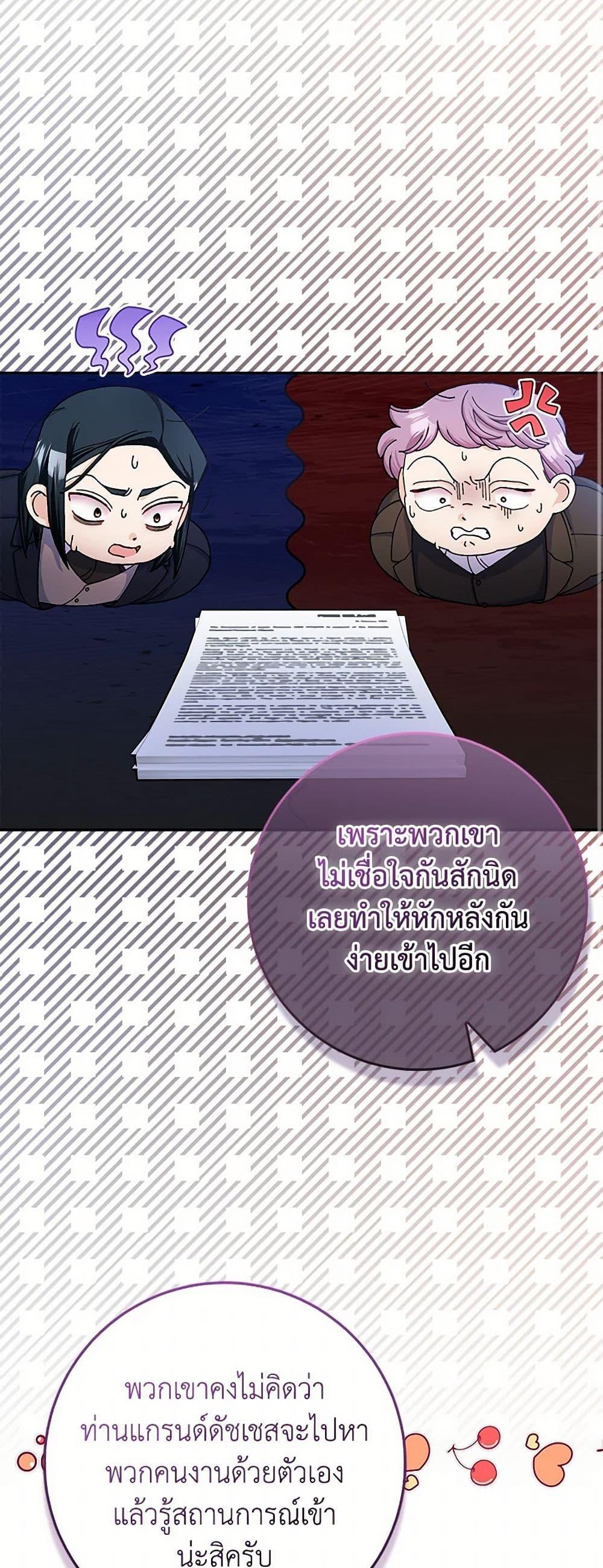 Manga-lc-com อ่านมังงะ อ่านการ์ตูน ออนไลน์ ฟรี Please Marry Me Again! ตอนที่ 1 2 3 4 5 6 7 8 9 10 11 12 13 14 ฟรี ไม่มีโฆษณา Manga-lc - อ่าน มังงะ อ่าน การ์ตูน ออนไลน์ อ่านมังงะ ฟรี