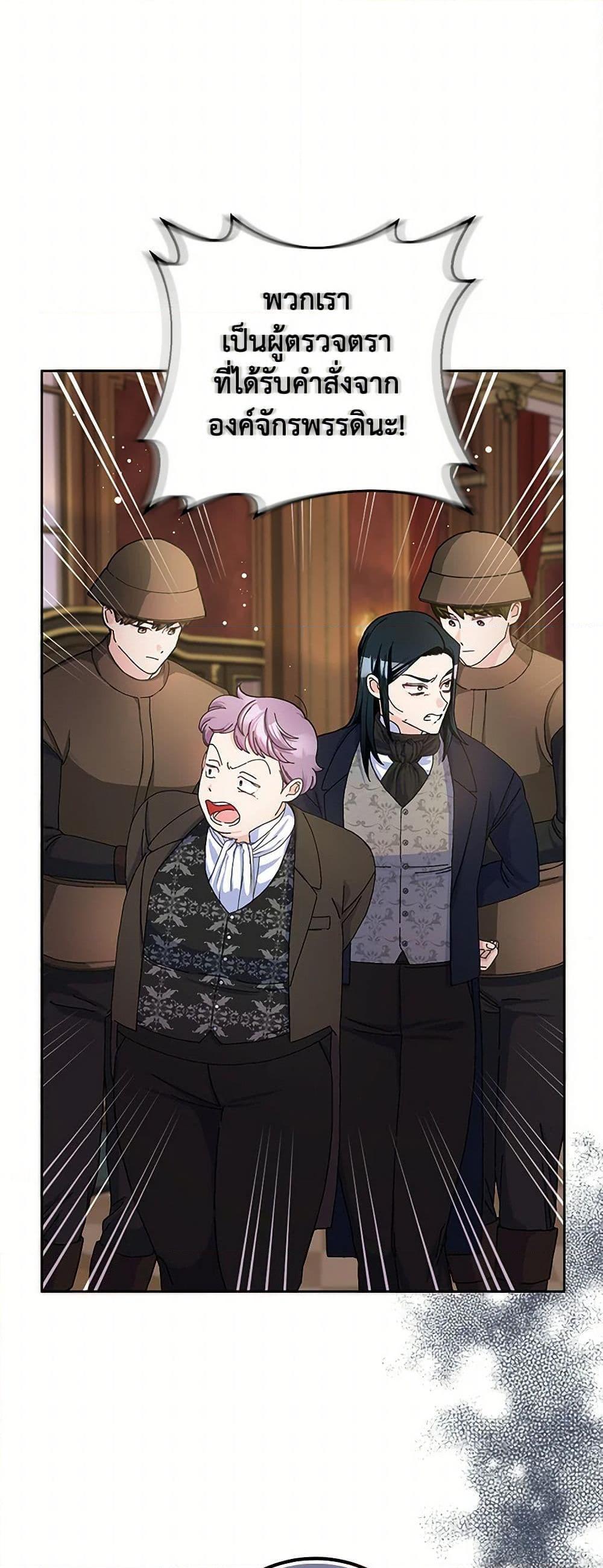 Manga-lc-com อ่านมังงะ อ่านการ์ตูน ออนไลน์ ฟรี Please Marry Me Again! ตอนที่ 1 2 3 4 5 6 7 8 9 10 11 12 13 14 ฟรี ไม่มีโฆษณา Manga-lc - อ่าน มังงะ อ่าน การ์ตูน ออนไลน์ อ่านมังงะ ฟรี