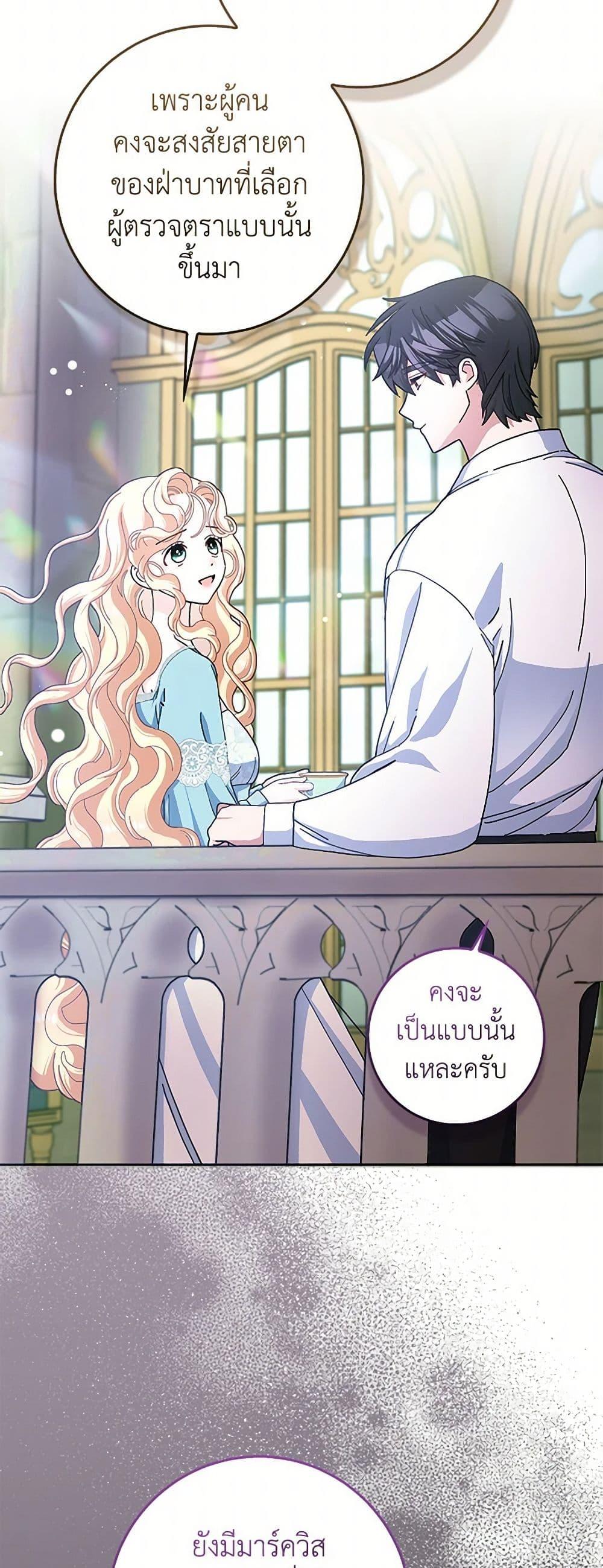 Manga-lc-com อ่านมังงะ อ่านการ์ตูน ออนไลน์ ฟรี Please Marry Me Again! ตอนที่ 1 2 3 4 5 6 7 8 9 10 11 12 13 14 ฟรี ไม่มีโฆษณา Manga-lc - อ่าน มังงะ อ่าน การ์ตูน ออนไลน์ อ่านมังงะ ฟรี