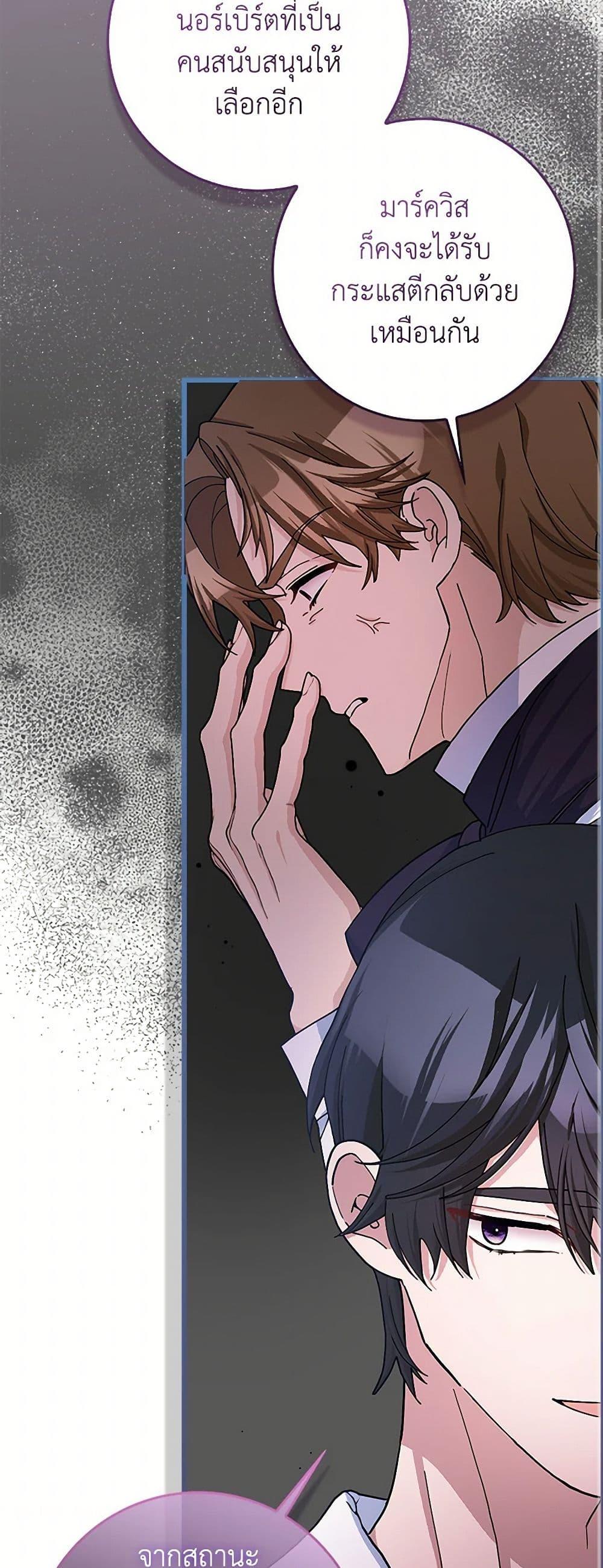 Manga-lc-com อ่านมังงะ อ่านการ์ตูน ออนไลน์ ฟรี Please Marry Me Again! ตอนที่ 1 2 3 4 5 6 7 8 9 10 11 12 13 14 ฟรี ไม่มีโฆษณา Manga-lc - อ่าน มังงะ อ่าน การ์ตูน ออนไลน์ อ่านมังงะ ฟรี